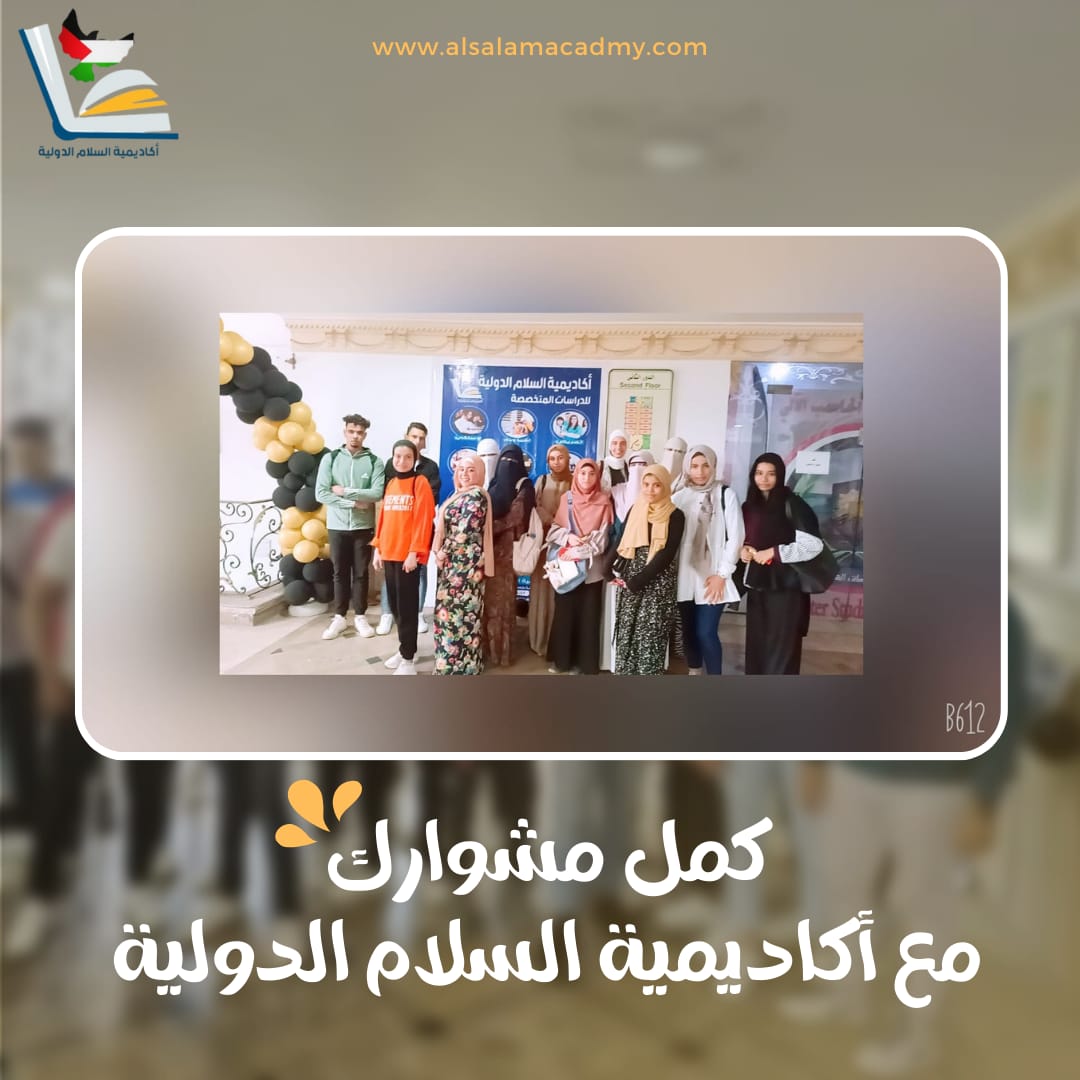المحاضرات