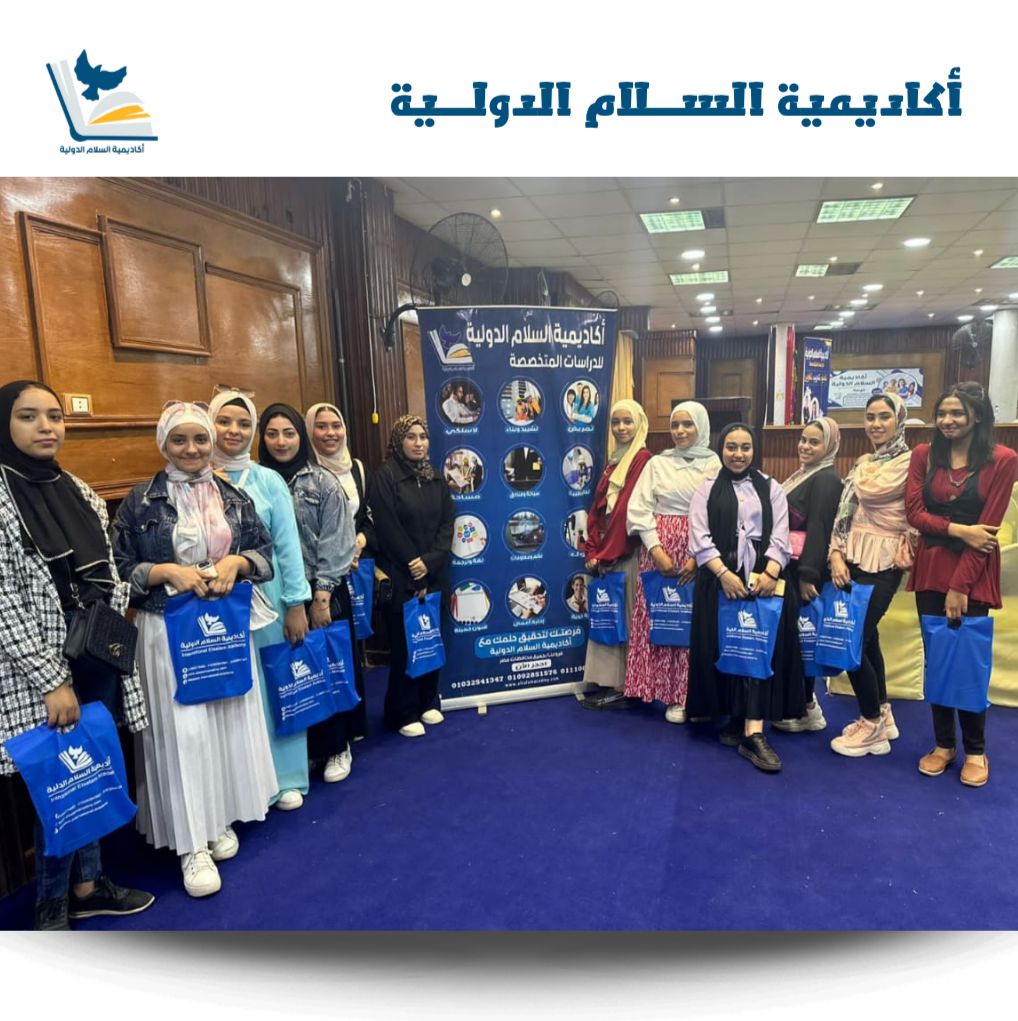 المحاضرات