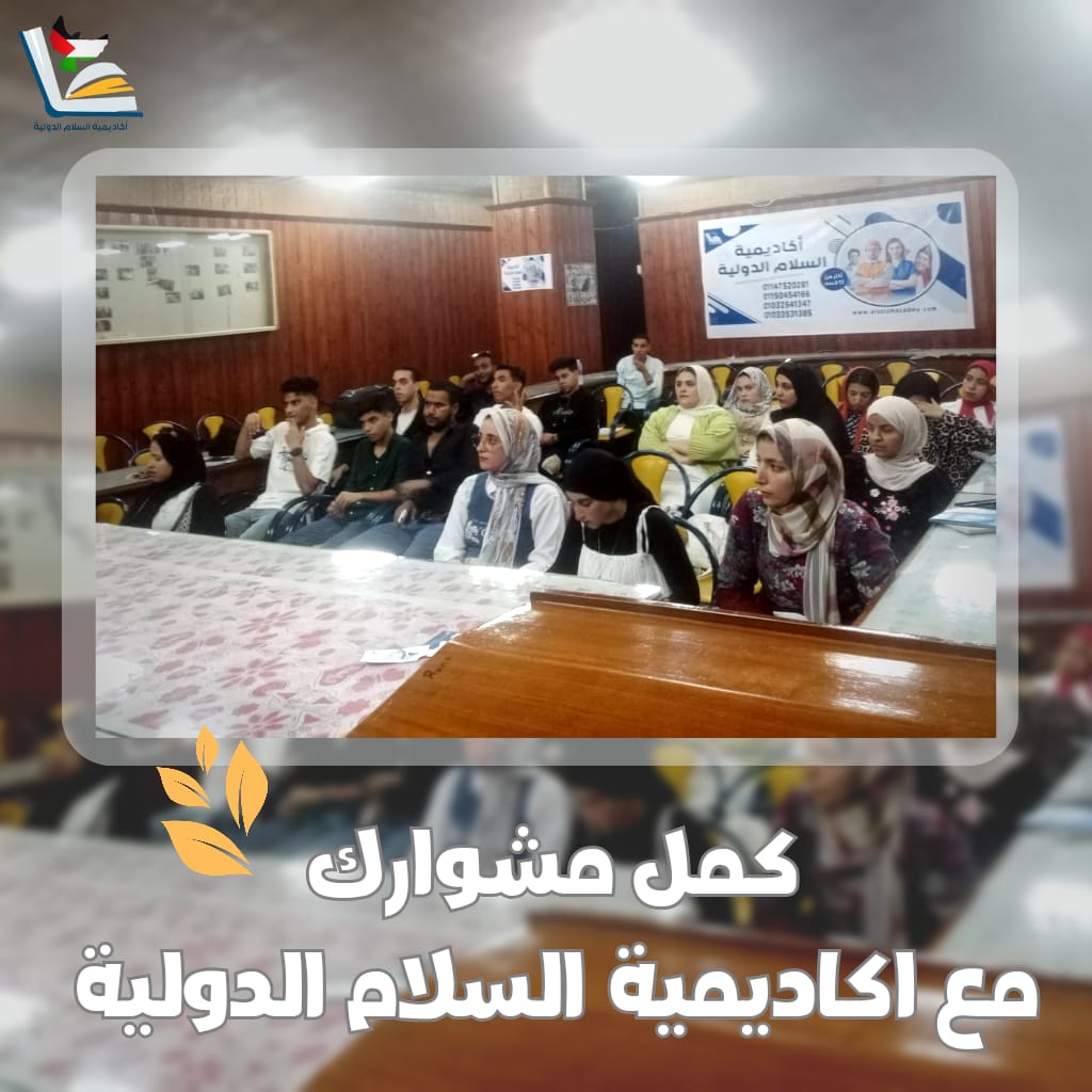 المحاضرات