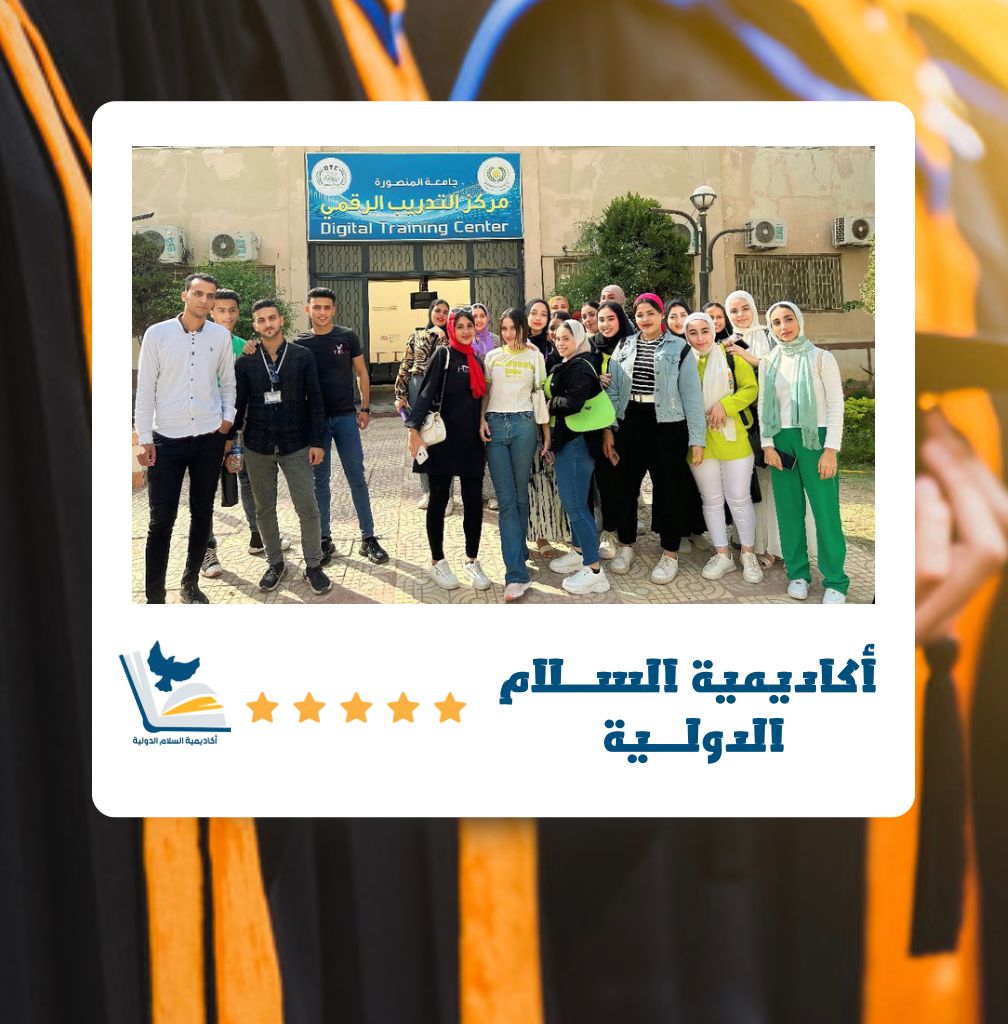 المحاضرات