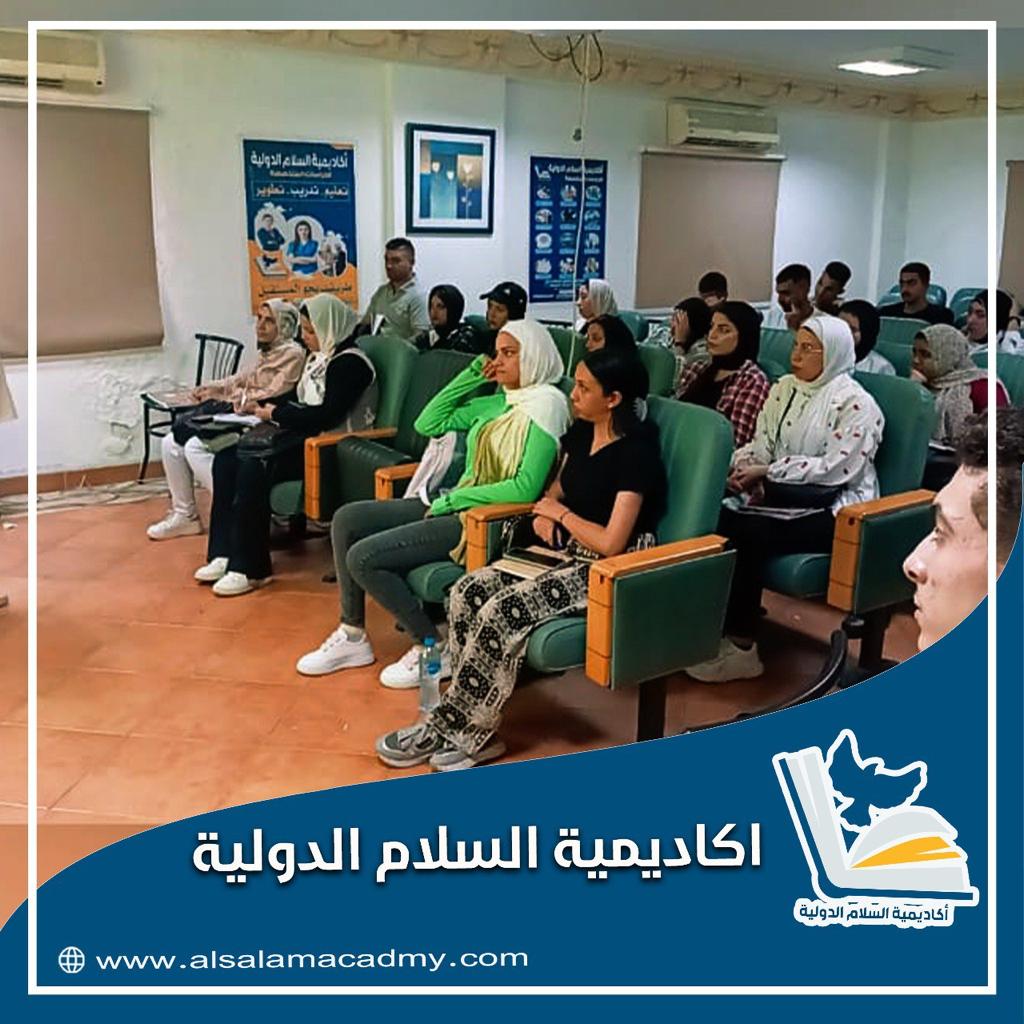 المحاضرات
