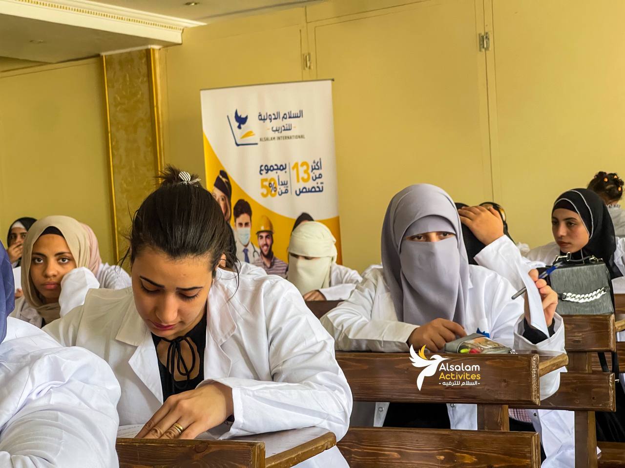 التدريبات العملية