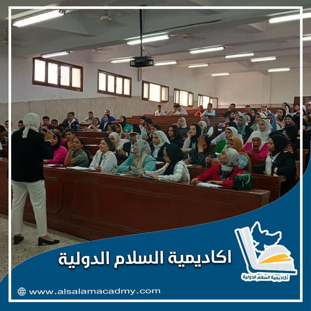 المحاضرات