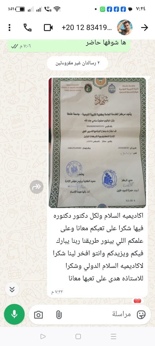 آراء طلابنا