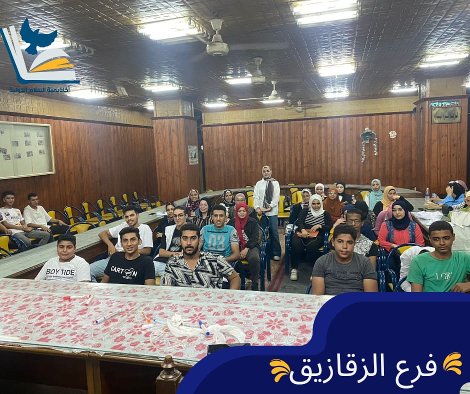 المحاضرات