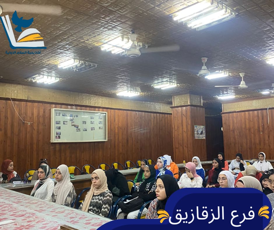 المحاضرات