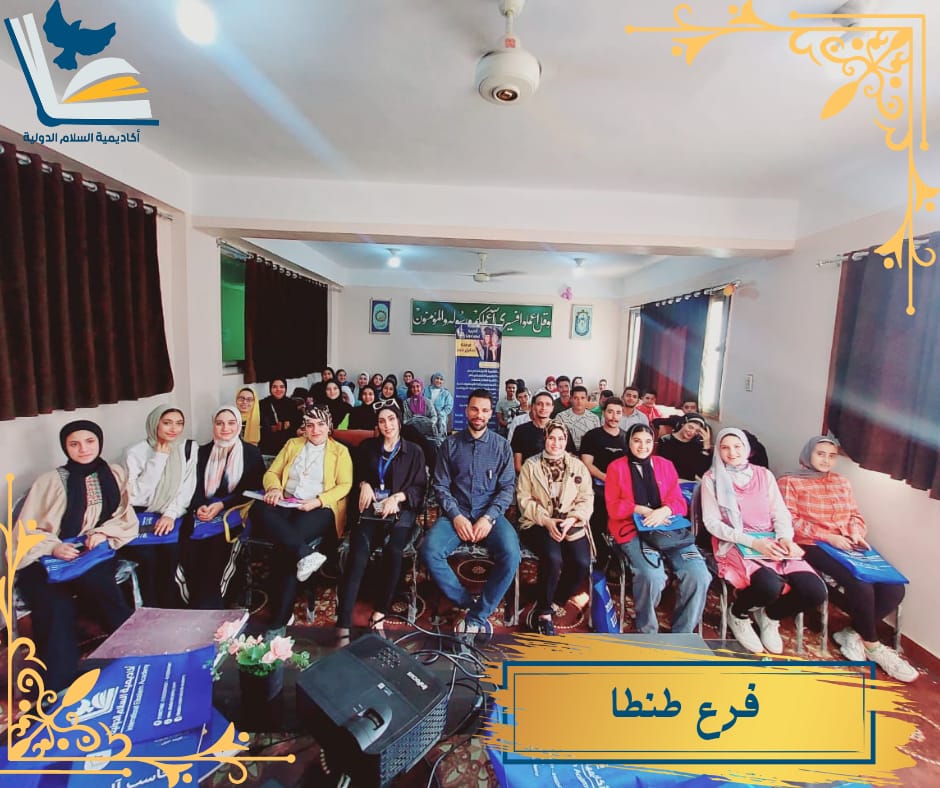المحاضرات
