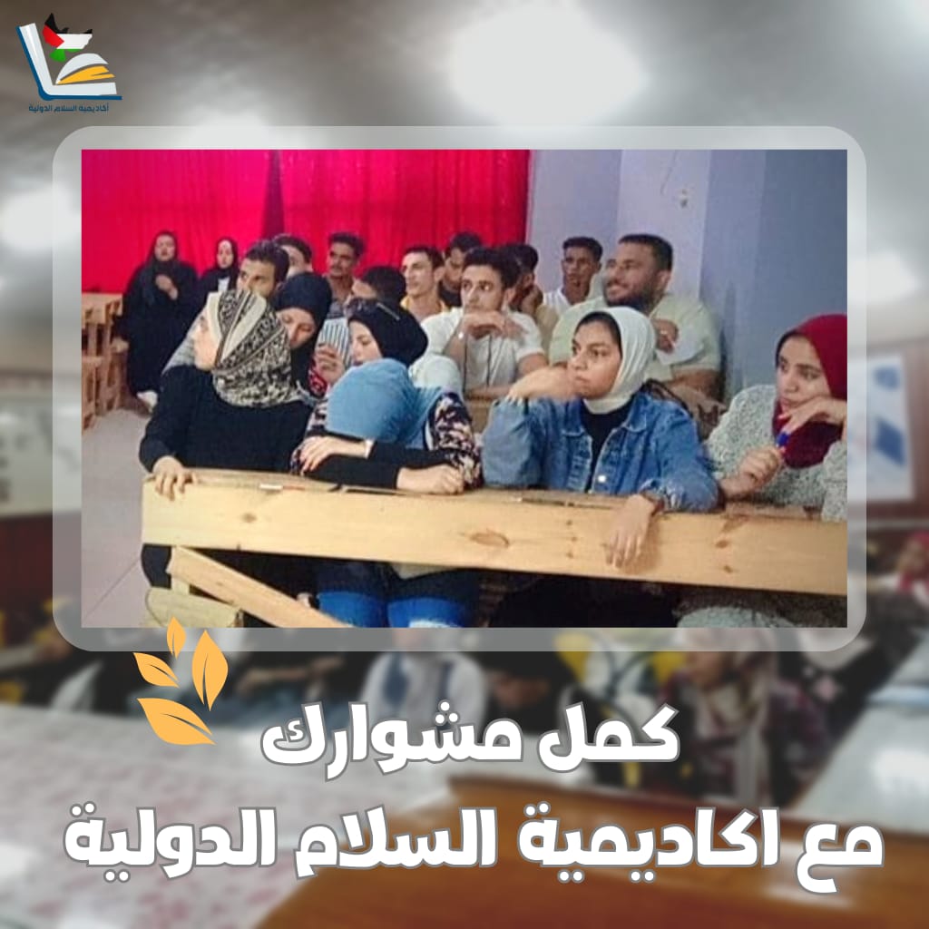 المحاضرات