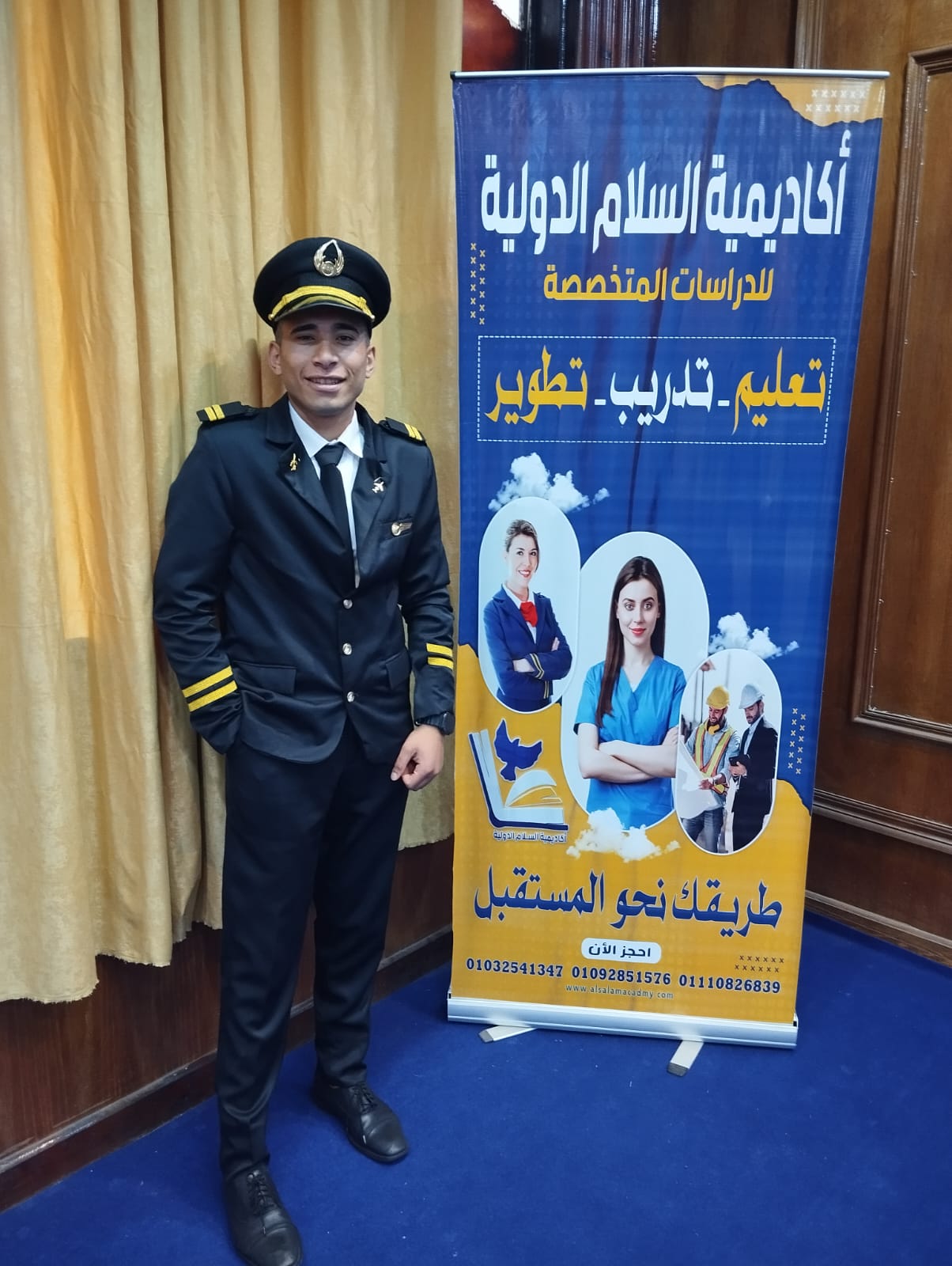 المحاضرات