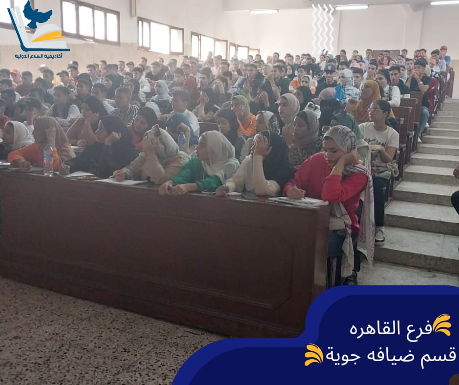 المحاضرات