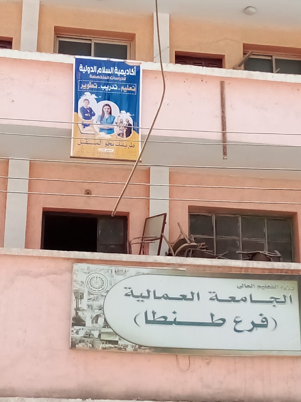 المحاضرات