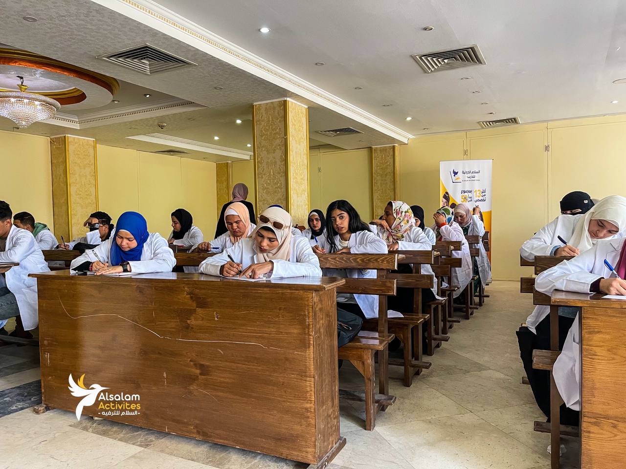التدريبات العملية