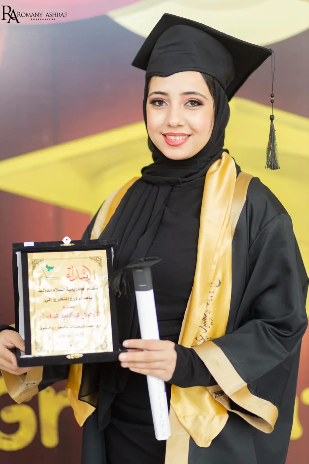 حفلات التخرج