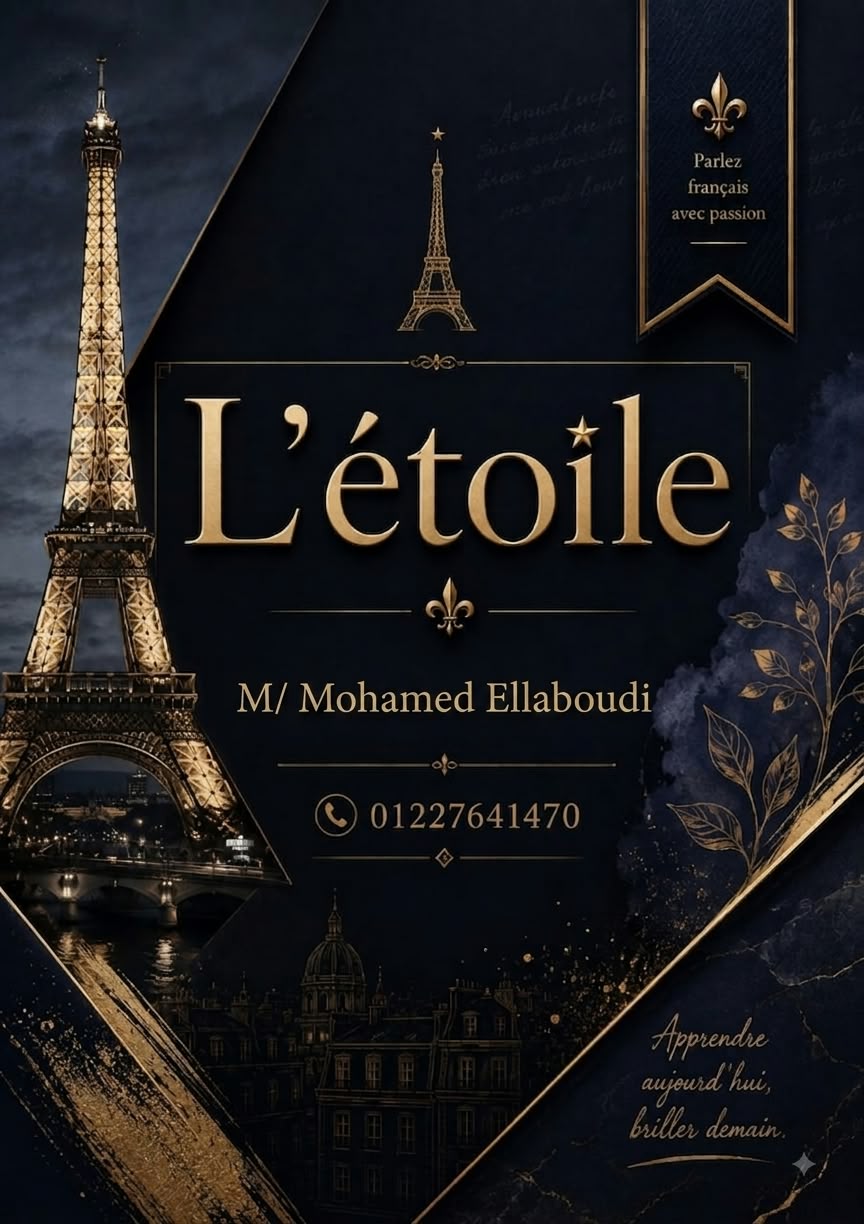 المستوى الاول A1