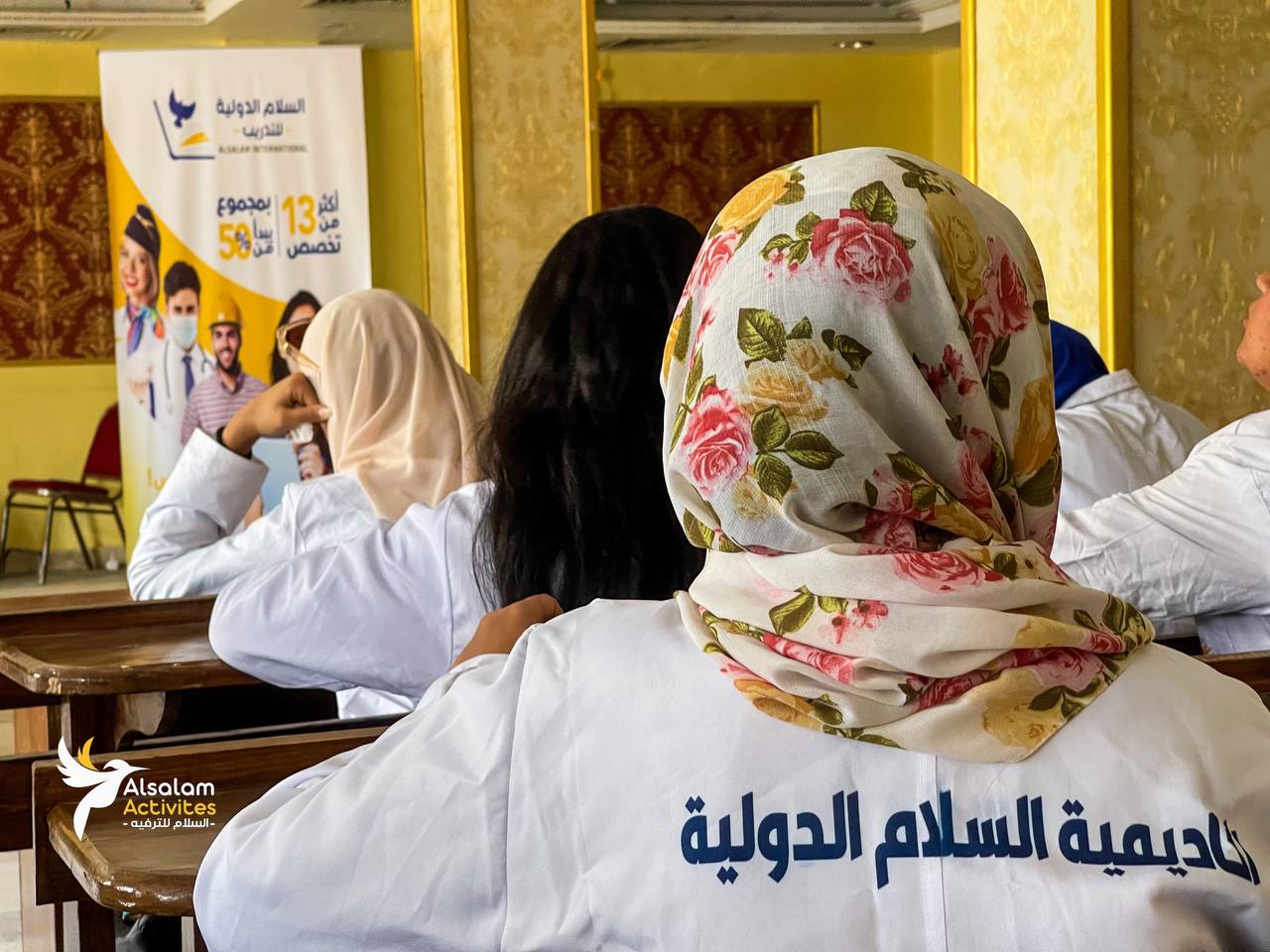 التدريبات العملية