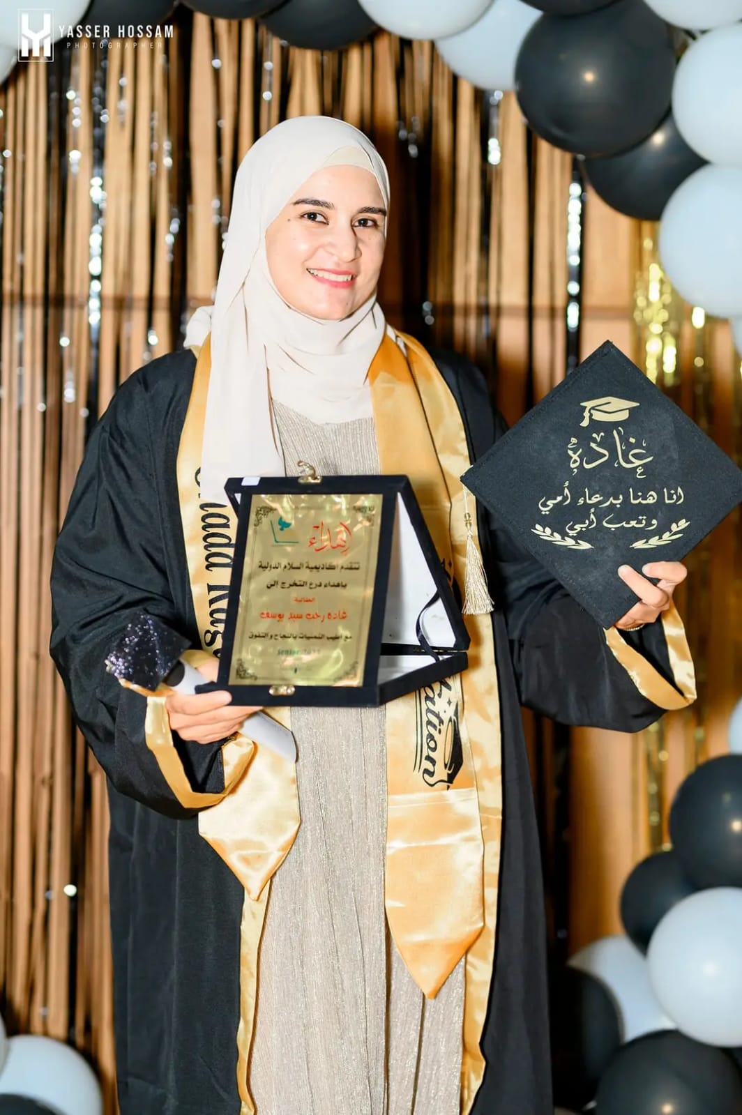 حفلات التخرج
