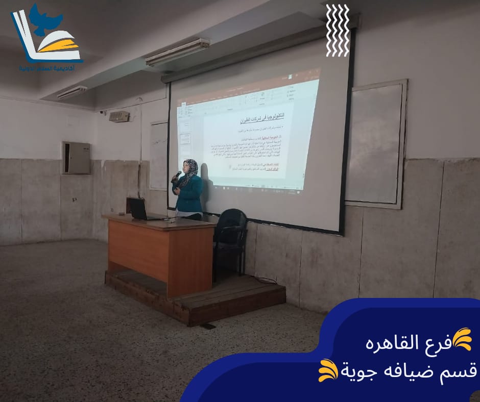 المحاضرات