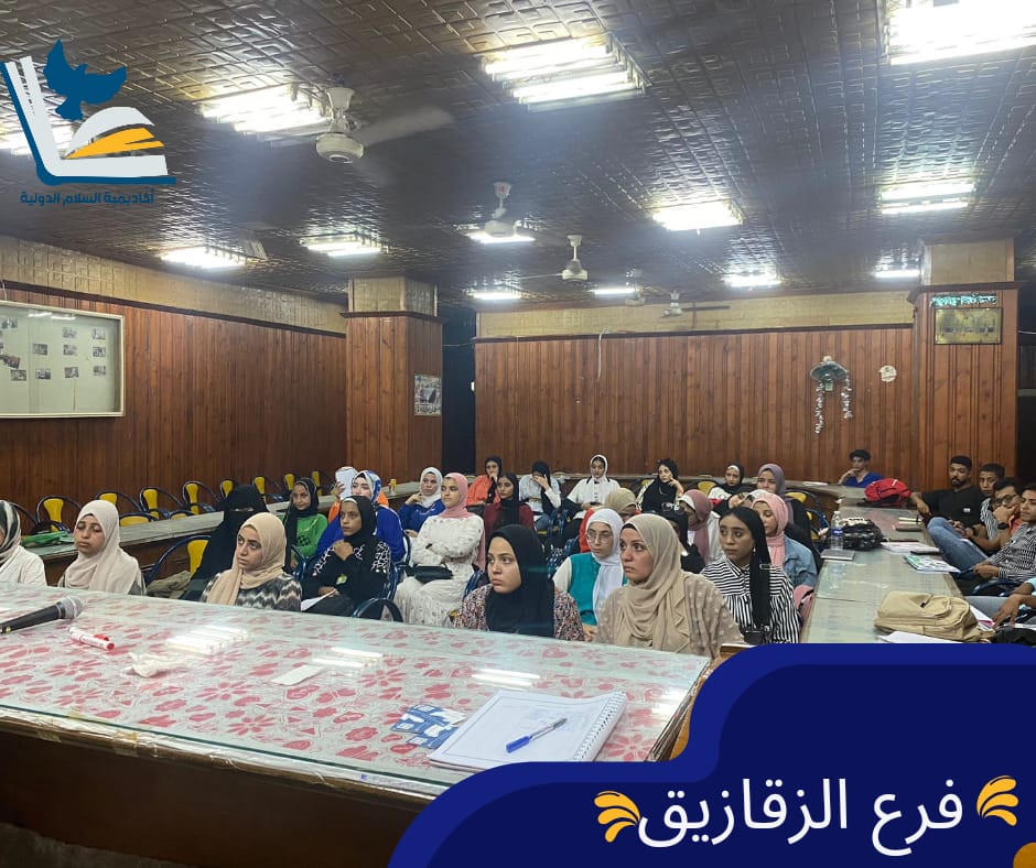 المحاضرات