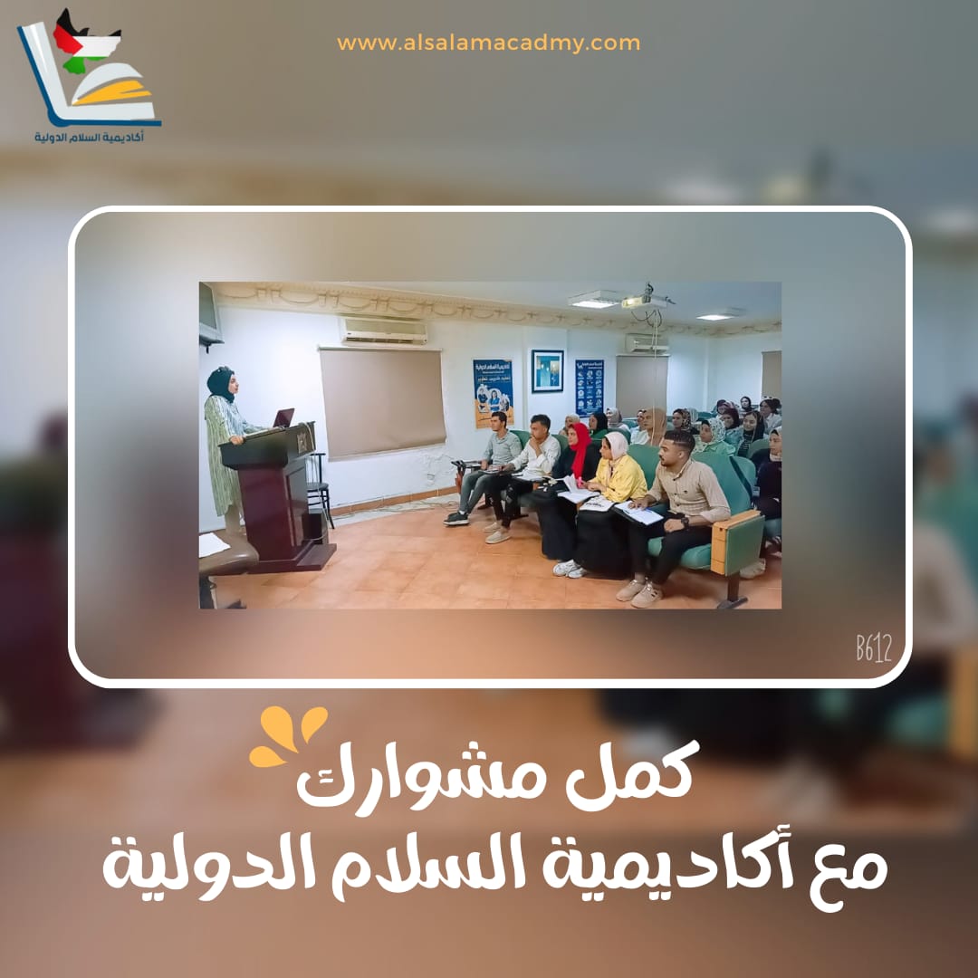 المحاضرات