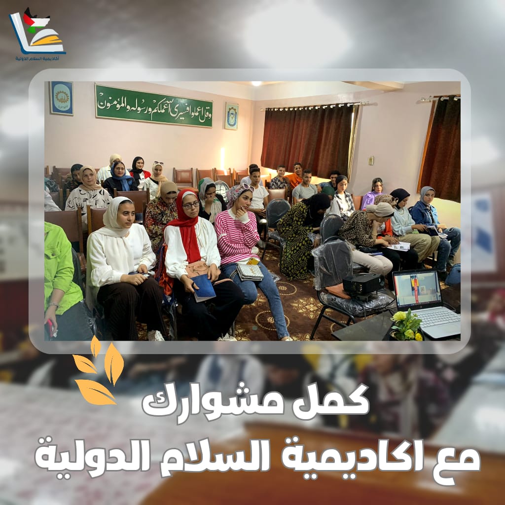 المحاضرات