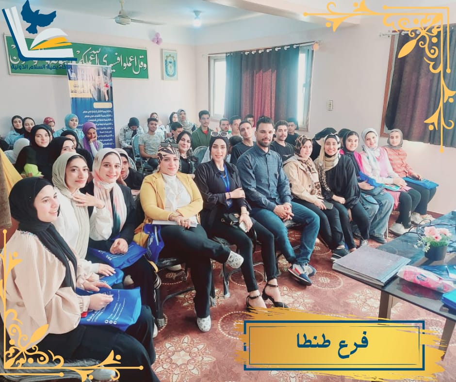 المحاضرات