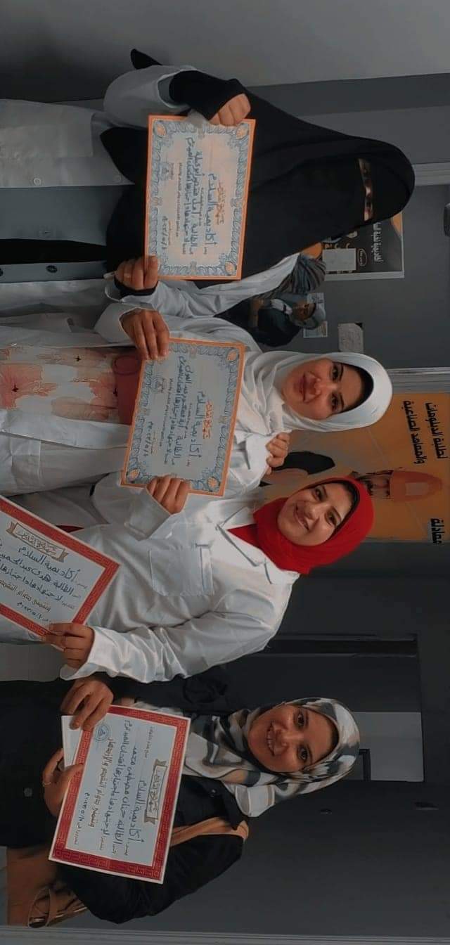 التدريبات العملية