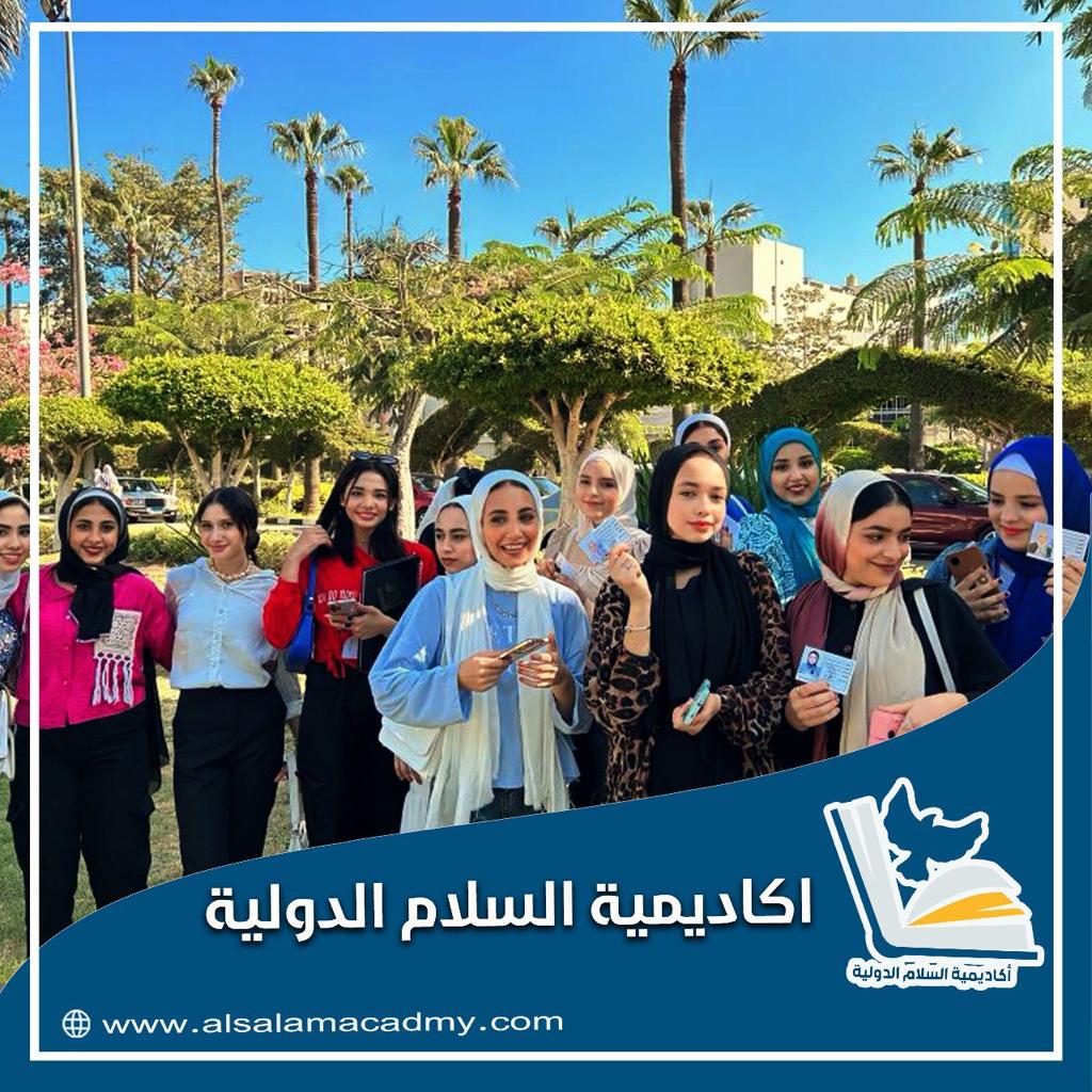 المحاضرات