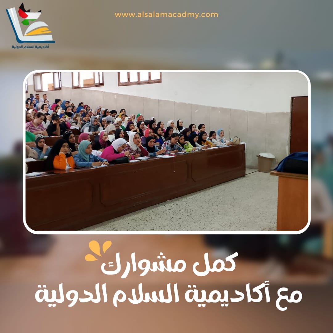المحاضرات