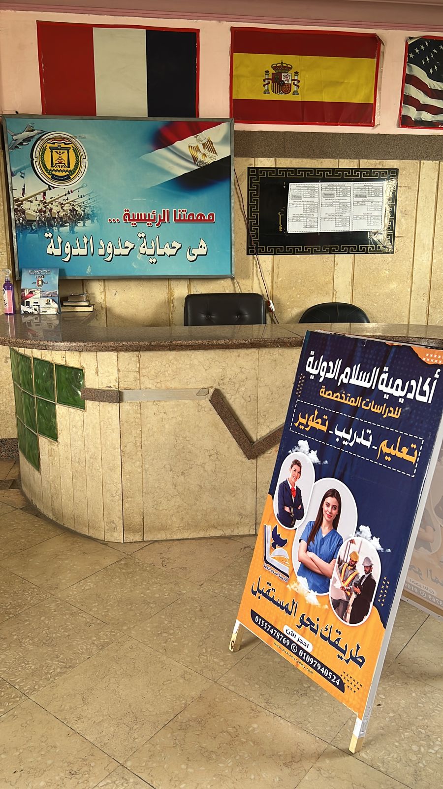 المحاضرات