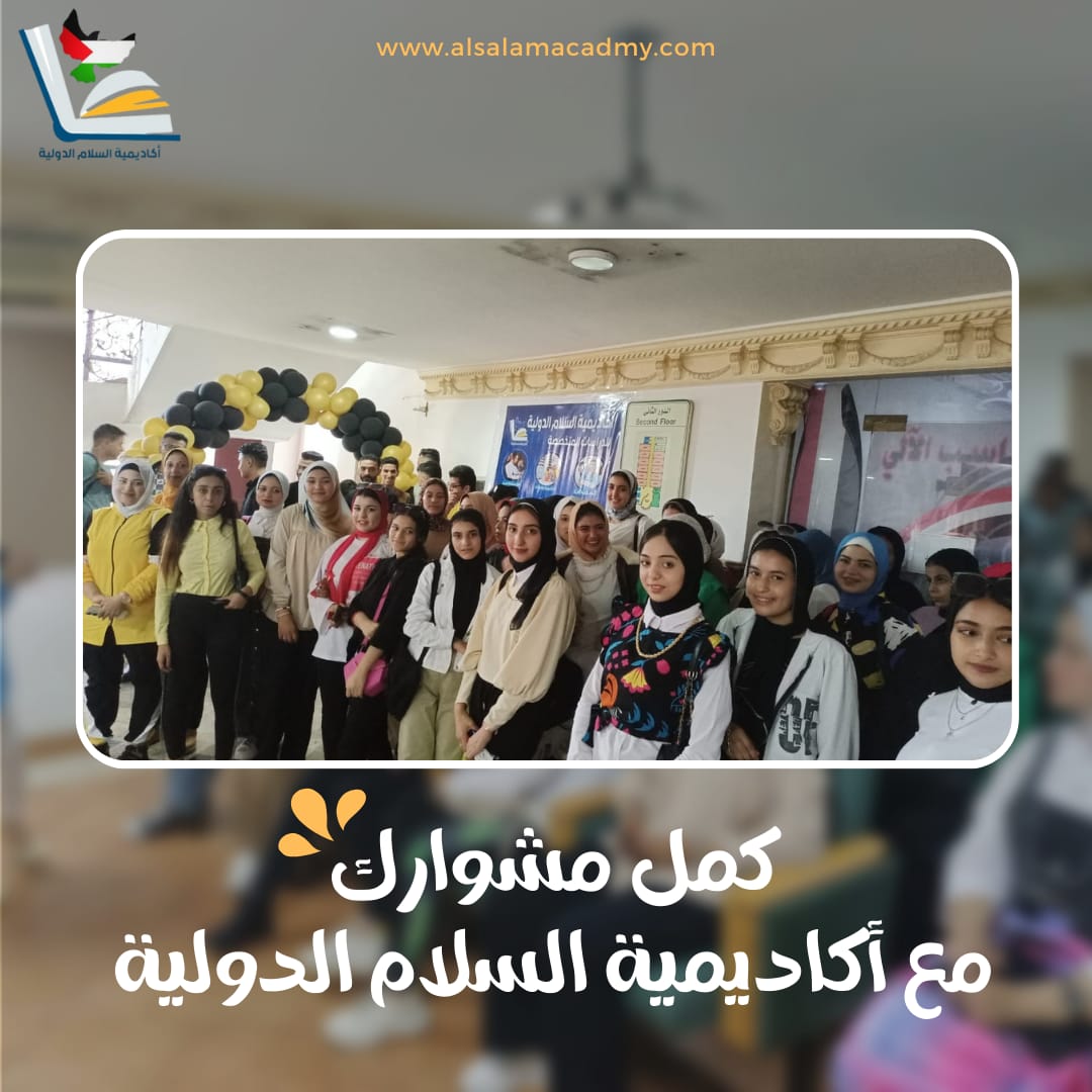 المحاضرات