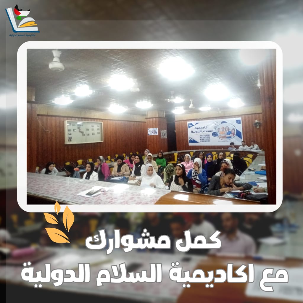 المحاضرات