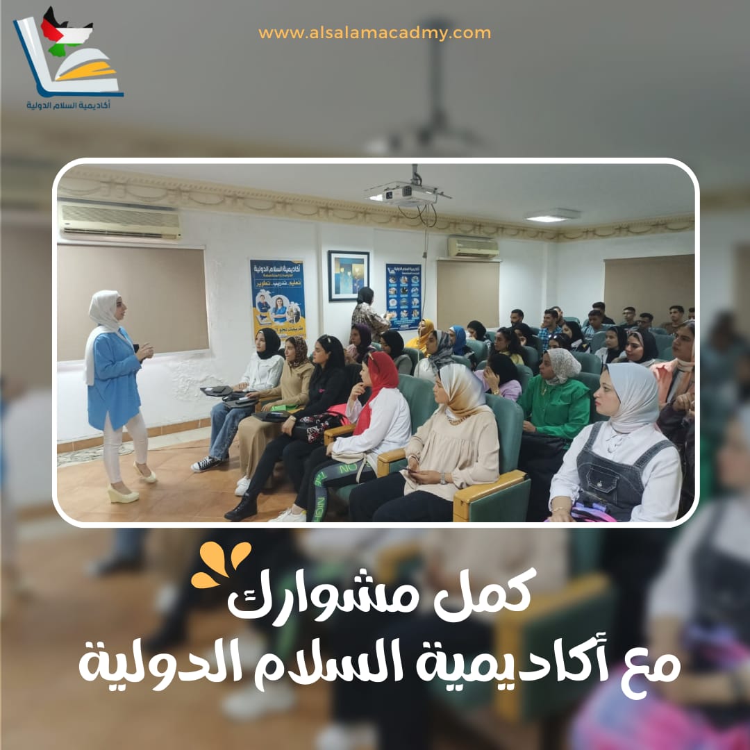 المحاضرات