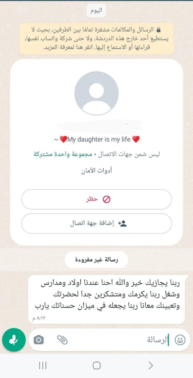 آراء طلابنا