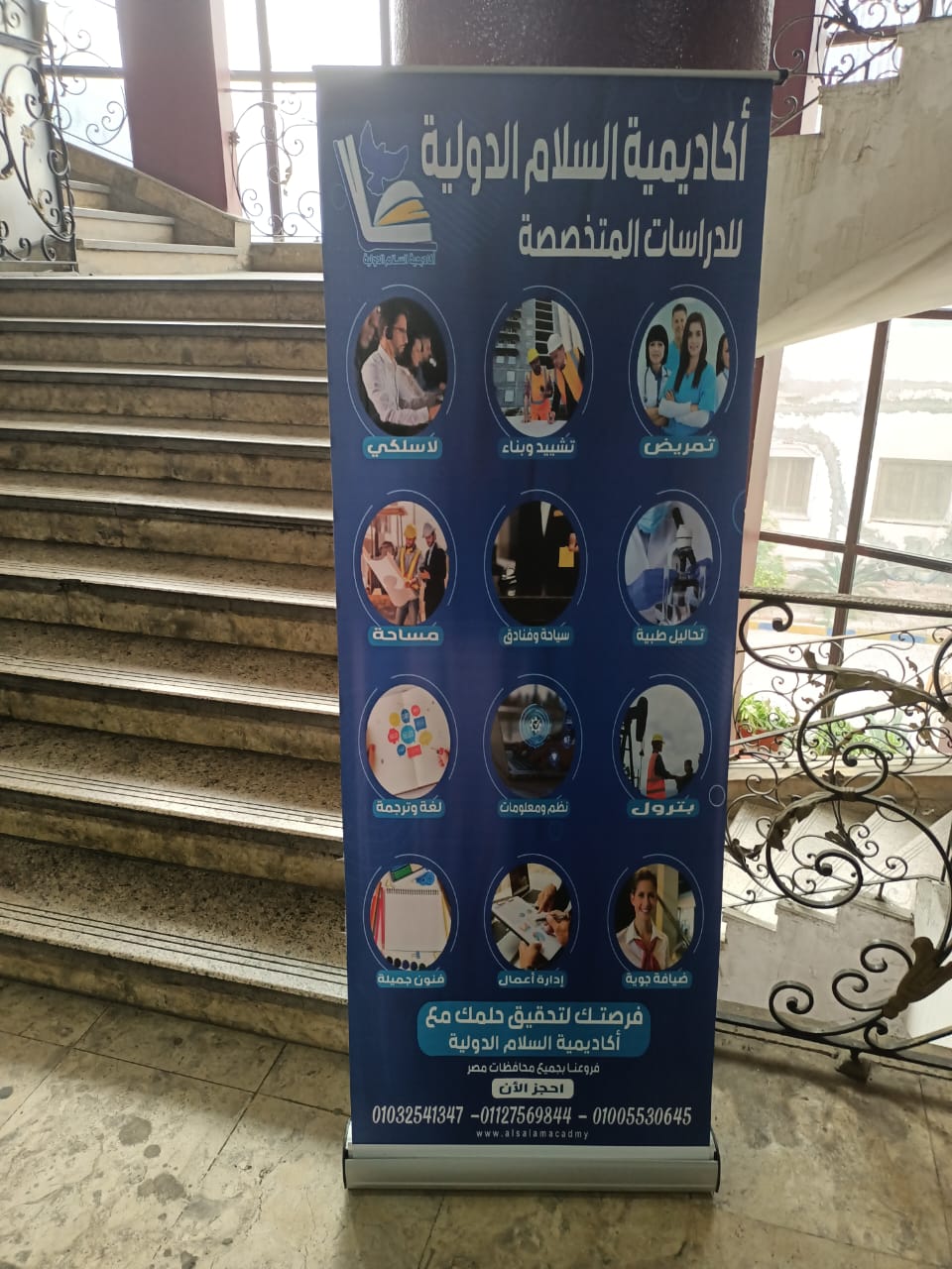 المحاضرات