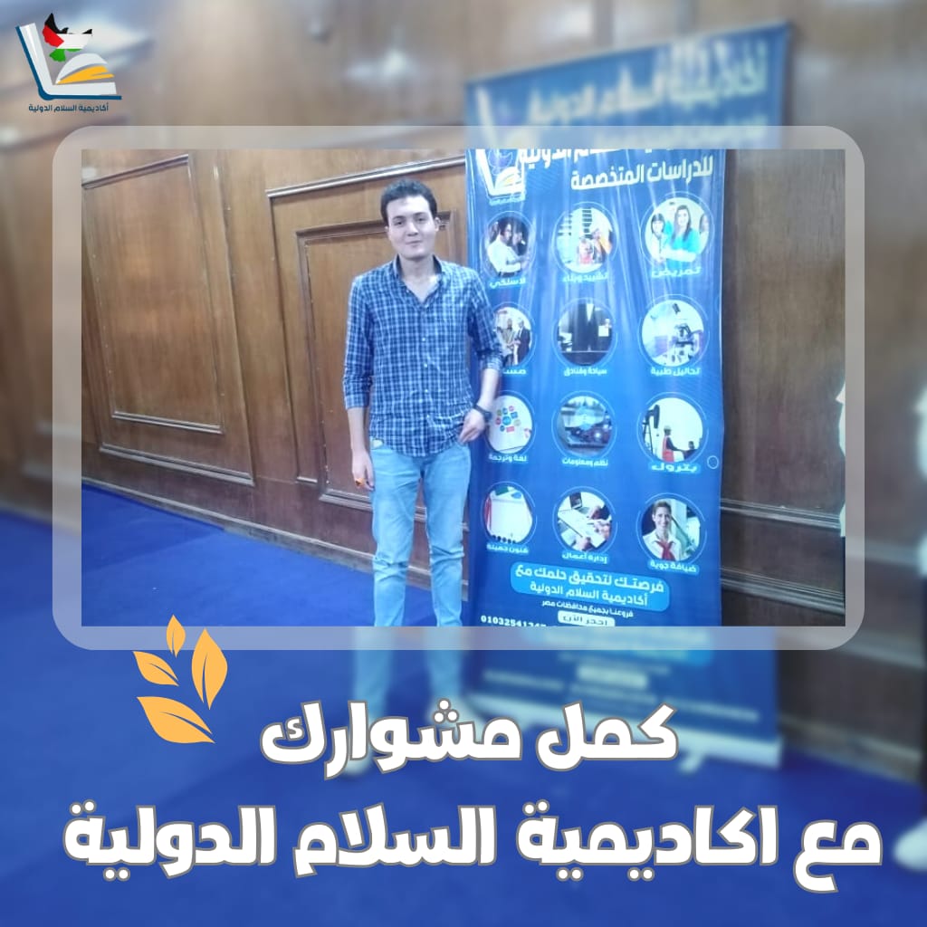المحاضرات