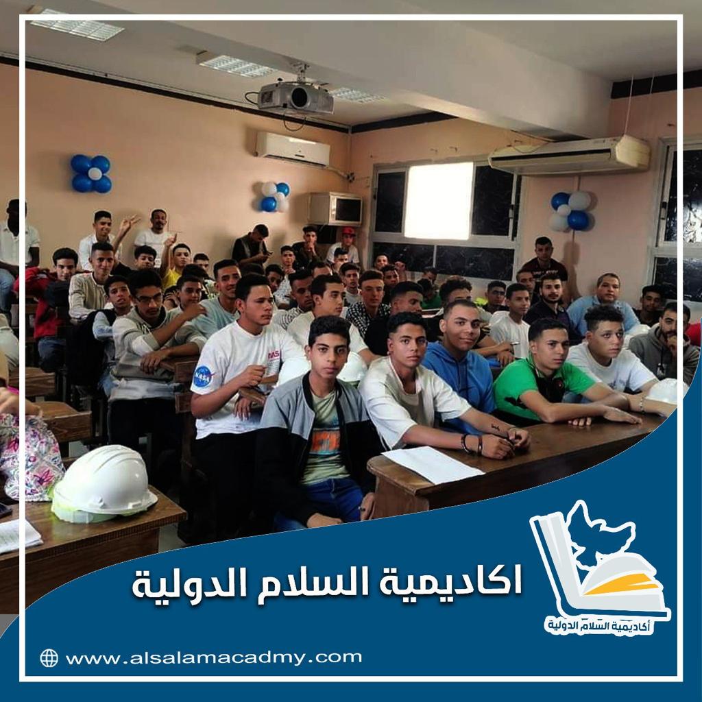 المحاضرات