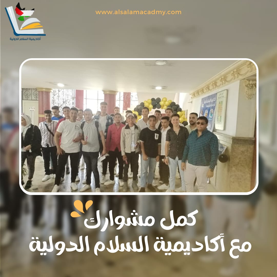 المحاضرات