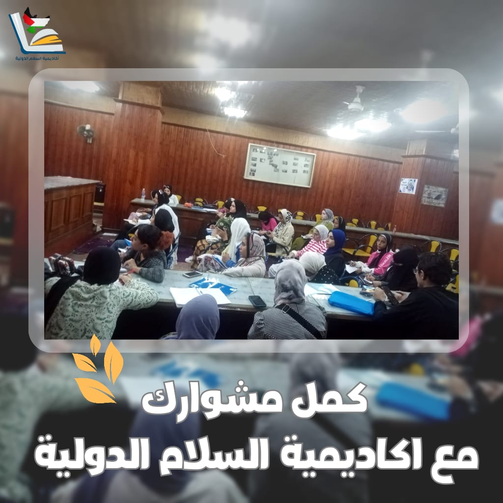 المحاضرات