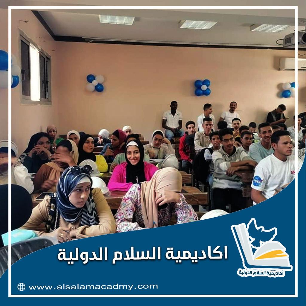 المحاضرات