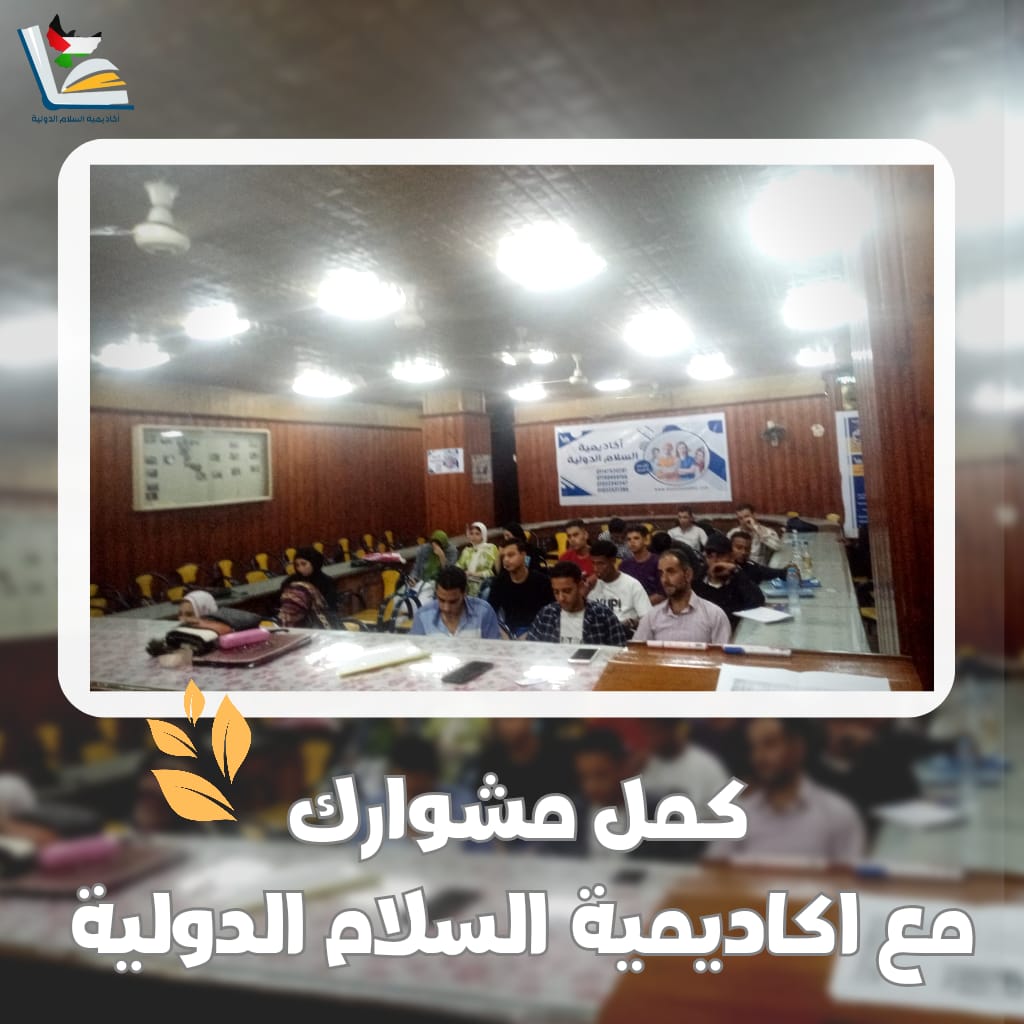 المحاضرات