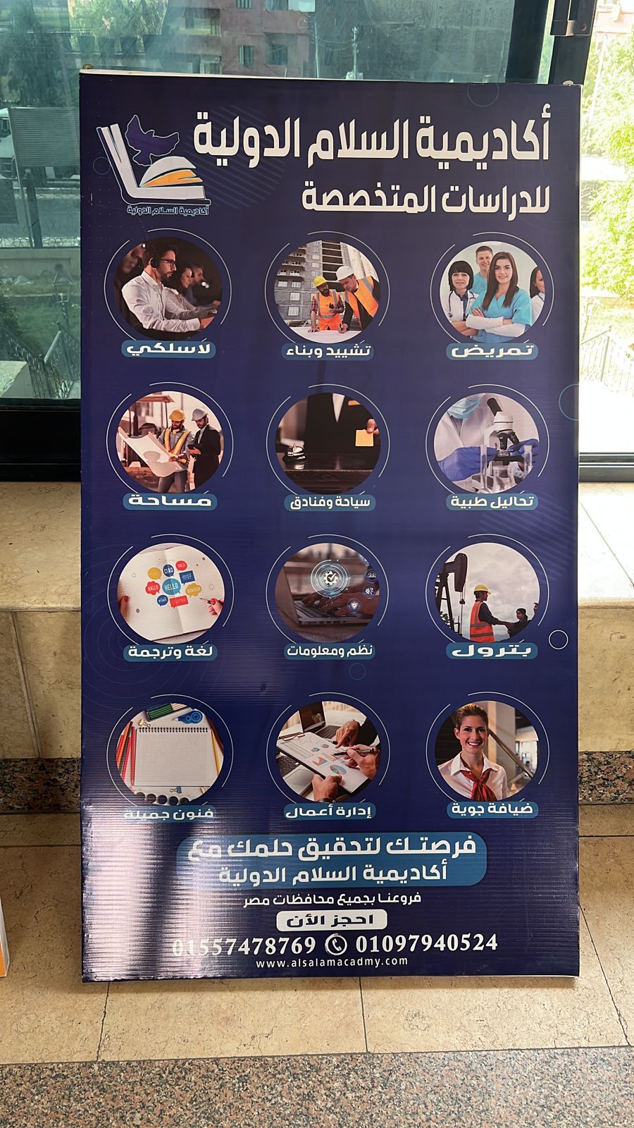 المحاضرات