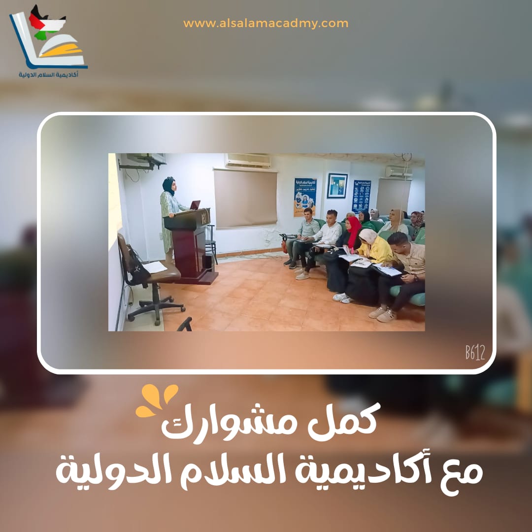 المحاضرات