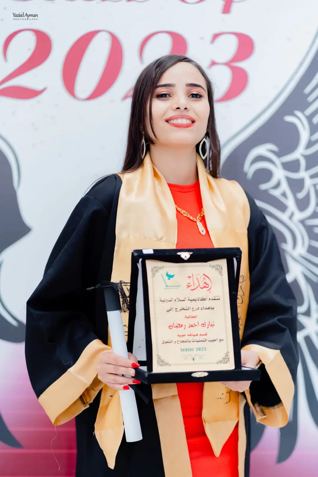 حفلات التخرج