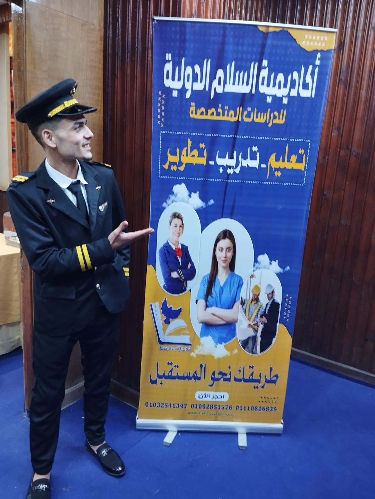 المحاضرات