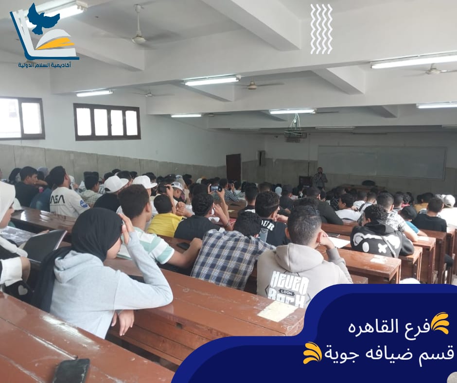 المحاضرات