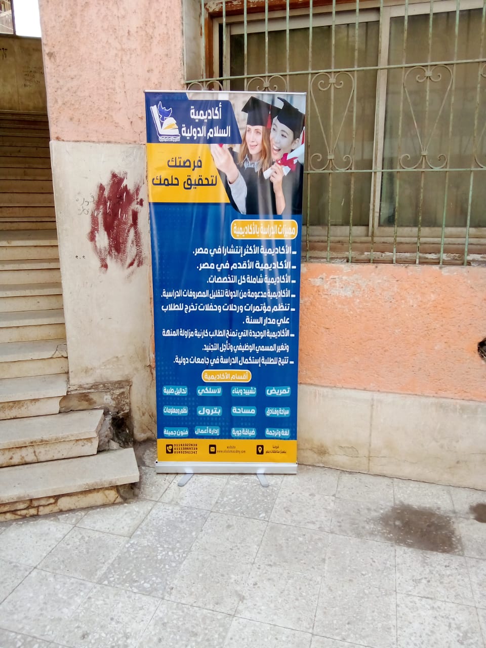 المحاضرات