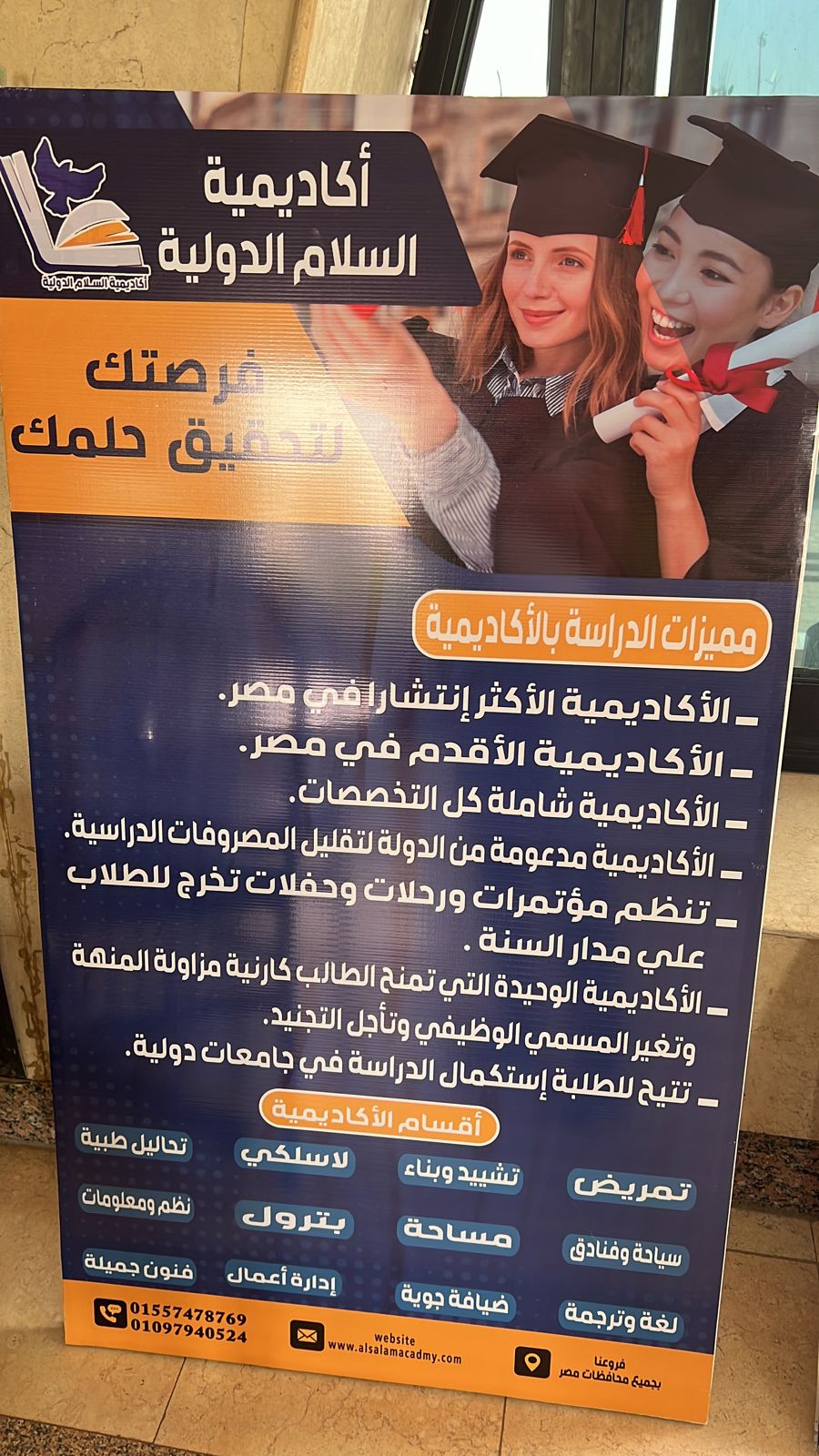 المحاضرات