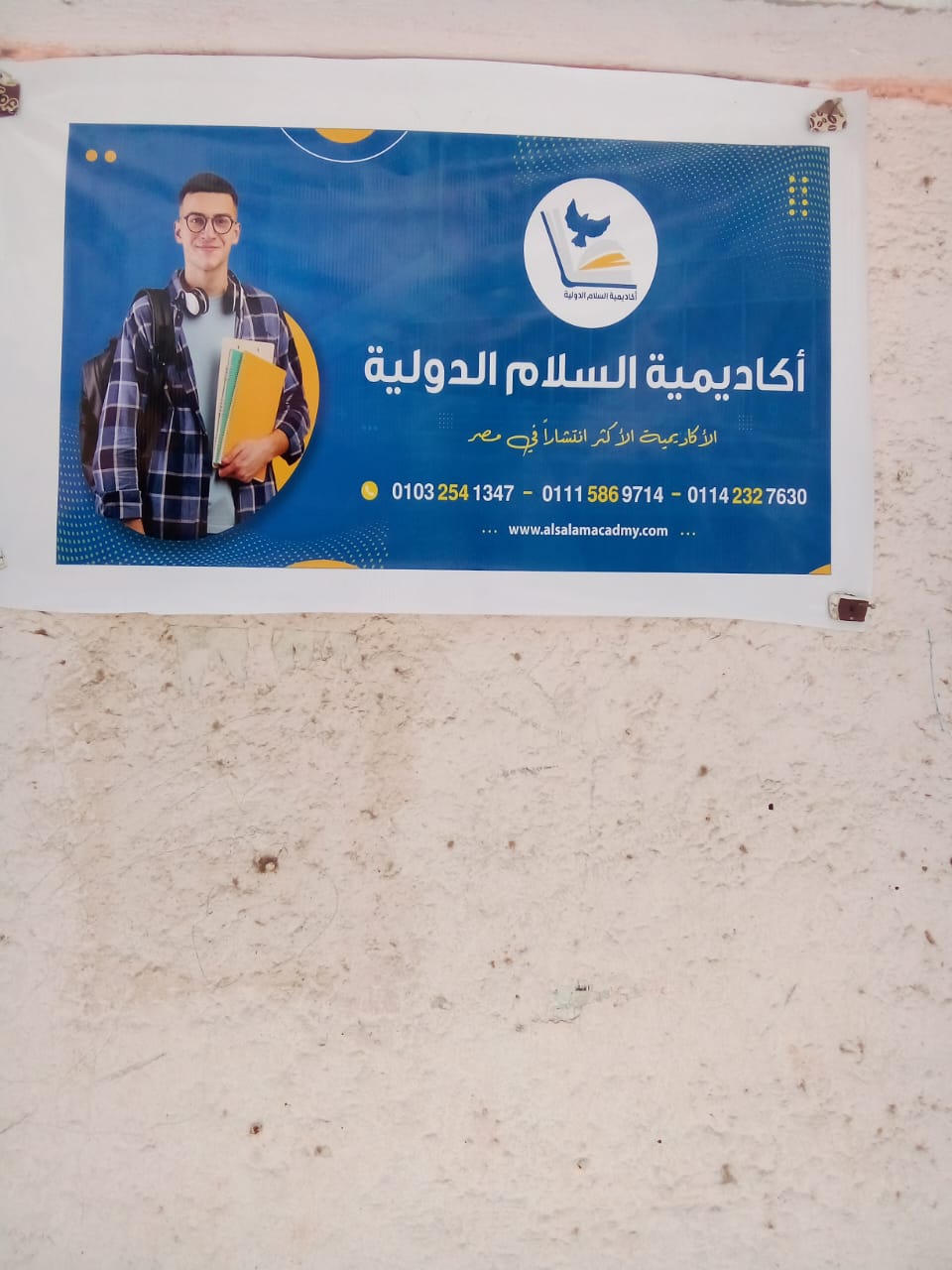 المحاضرات