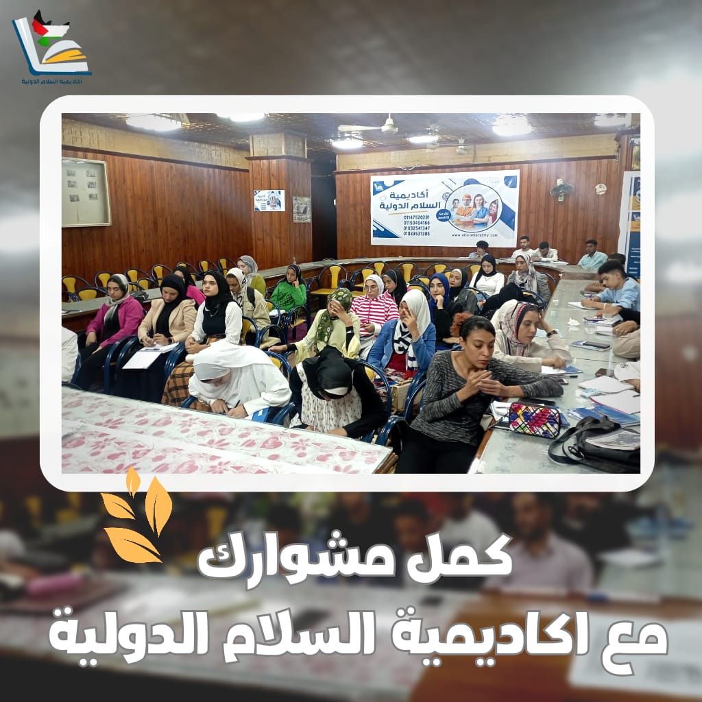 المحاضرات