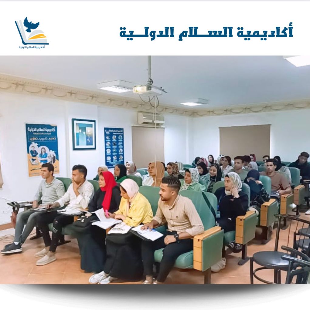 المحاضرات